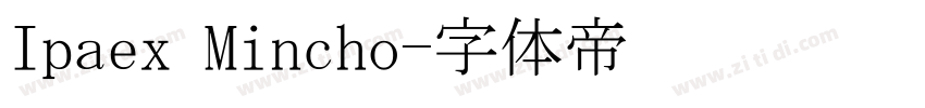 Ipaex Mincho字体转换